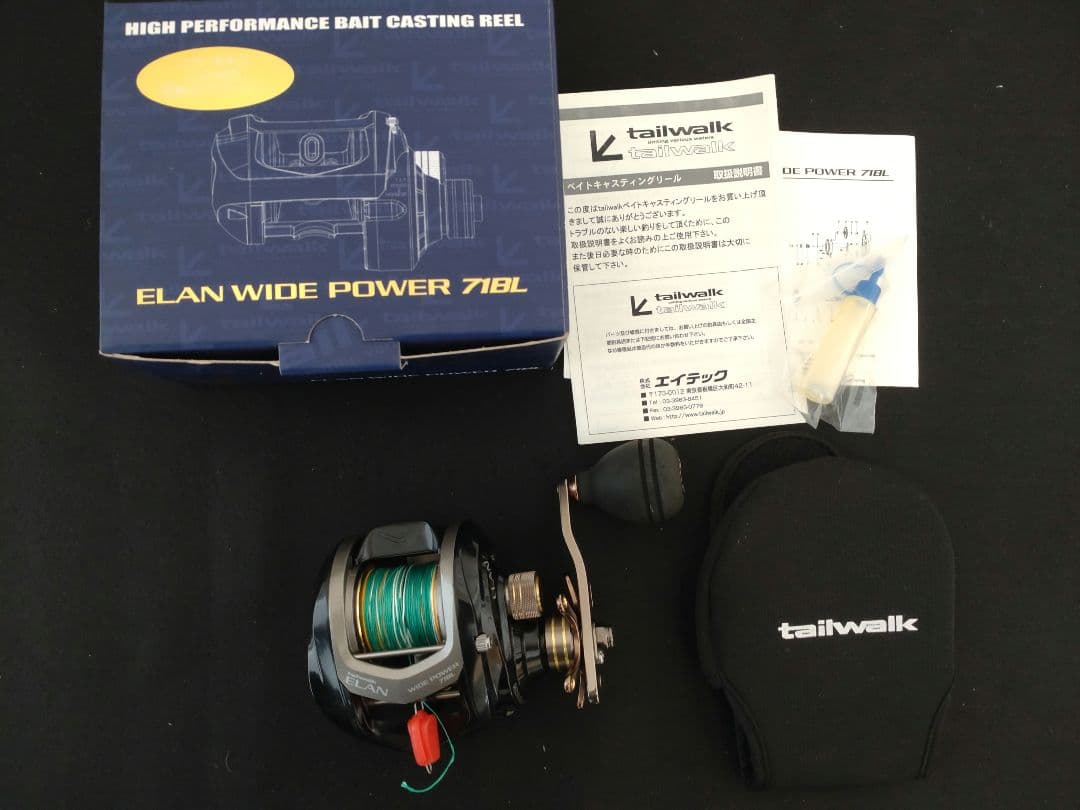 テイルウォークELAN71BL