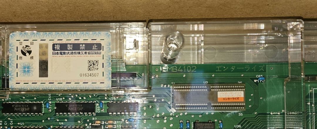 バイオハザードリベレーションズ　実機【⠀ジャンク品】