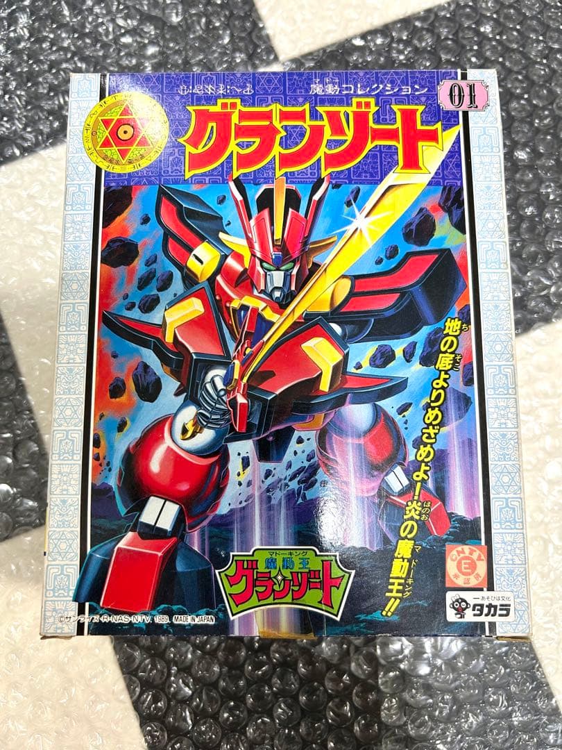 魔動王グランゾート　グランゾート　魔動コレクション　タカラ　開封済　未組　痛み有