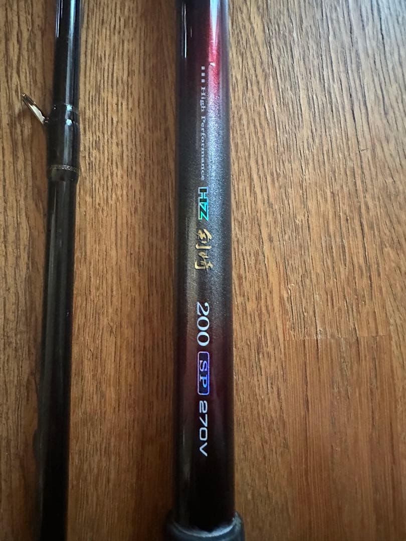 DAIWA HZ剣崎 200号 special