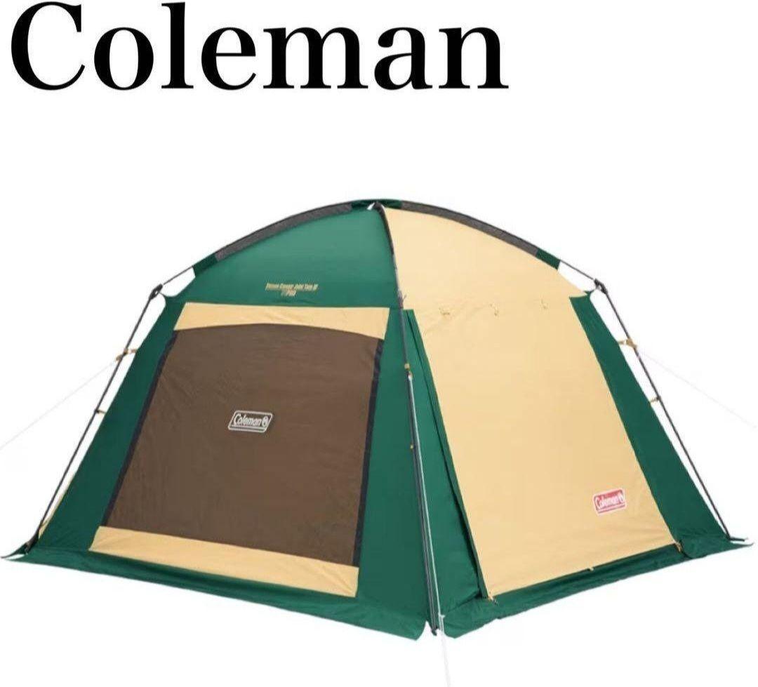美品　コールマン スクリーンキャノピージョイントタープⅢ