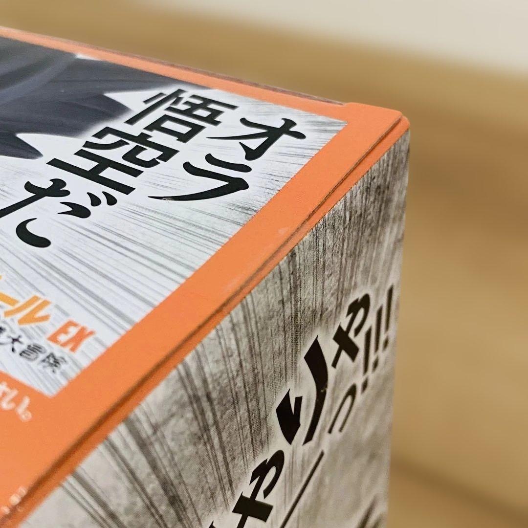 一番くじ ドラゴンボール 摩訶不思議大冒険 孫悟空 ピッコロ大魔王 桃白白