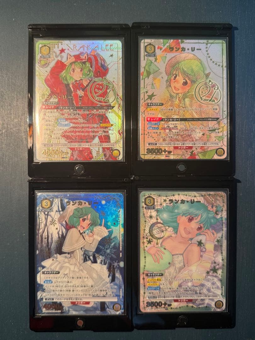 MCR-1-023[SR★★]：ランカ・リー　他4枚セット