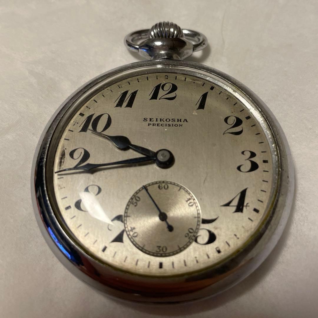 懐中時計レトロ　SEIKOSHA PRECISION 23-187
