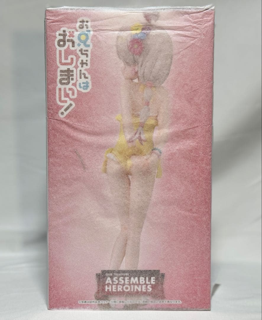 お兄ちゃんはおしまい！ 緒山まひろ[Summer Queens]-デラックス版