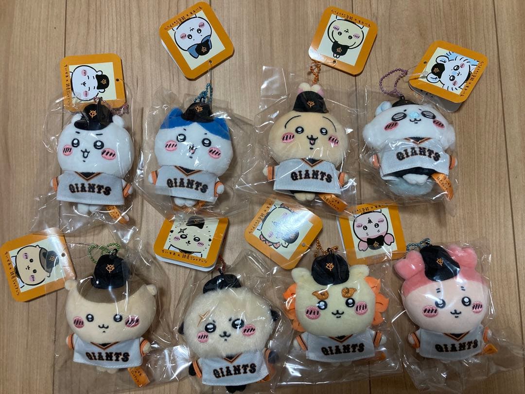 ちいかわ 読売ジャイアンツ ぷちミニマスコット 全８種