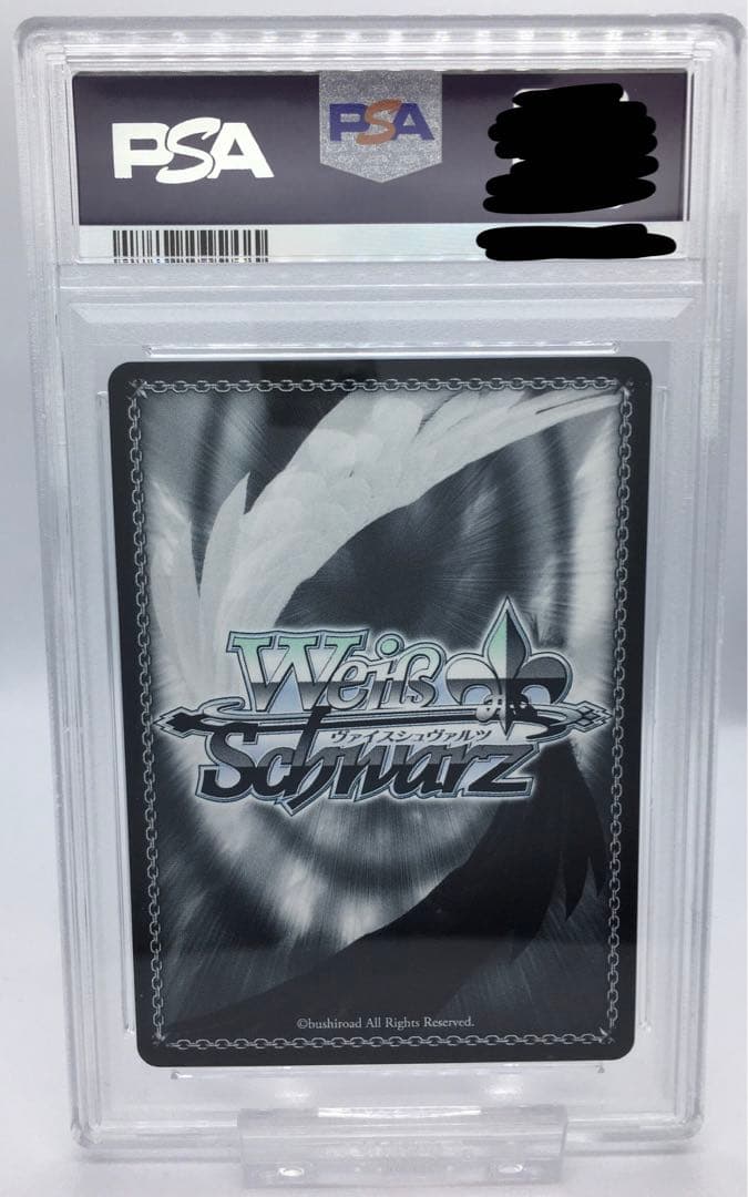 PSA10 ファントムトリガーGRI/S112-029 R マークスマン トーカ