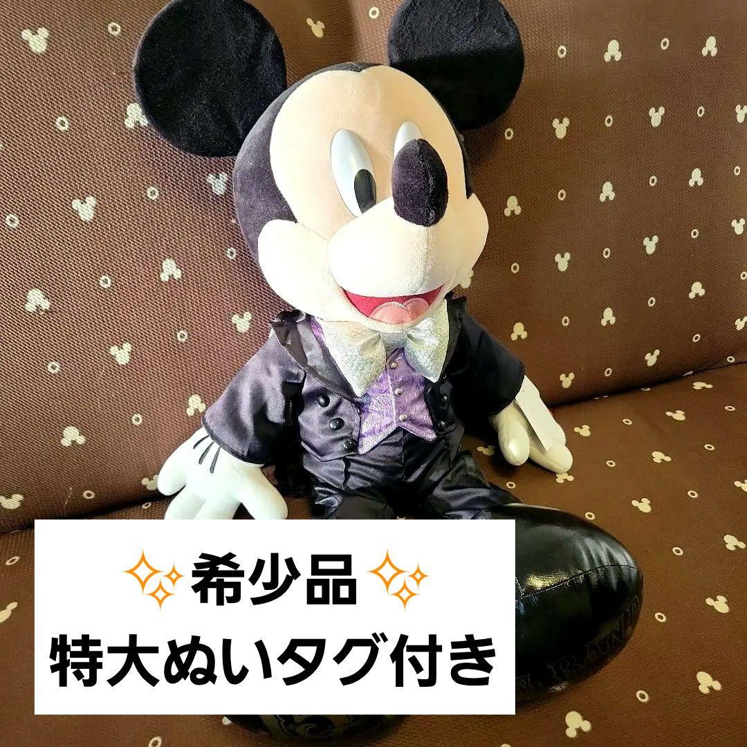 【ディズニー】BBBビッグバンドビート【タグ付き★ミッキー/特大ぬいぐるみ】