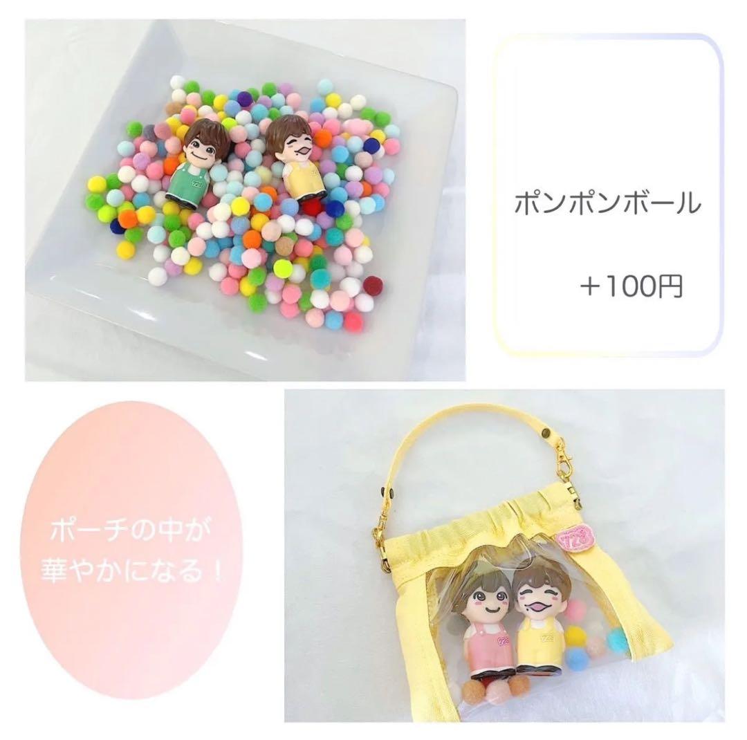 期間限定お値下げ中　オーダー　指人形ポーチ　指人形ケース　 なにわ男子指人形