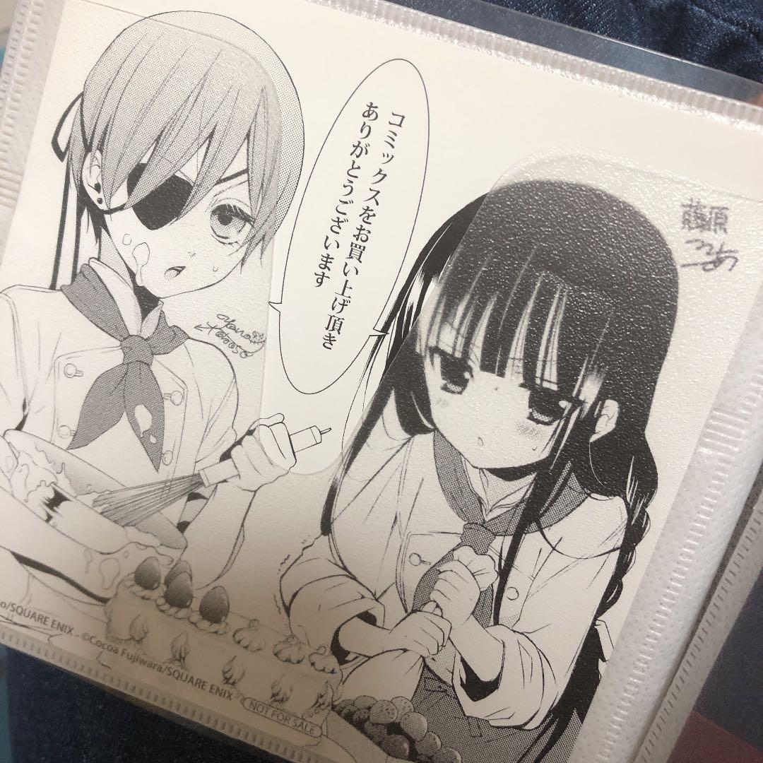 いぬぼく書店特典　追加その1 確認用