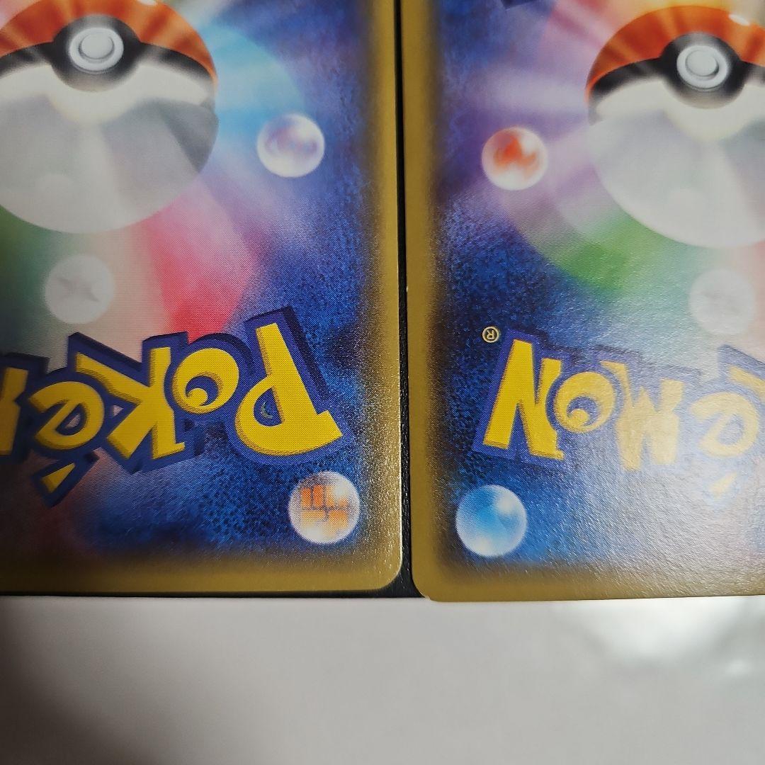 ケンジカイオーガEX & カイオーガEX セット