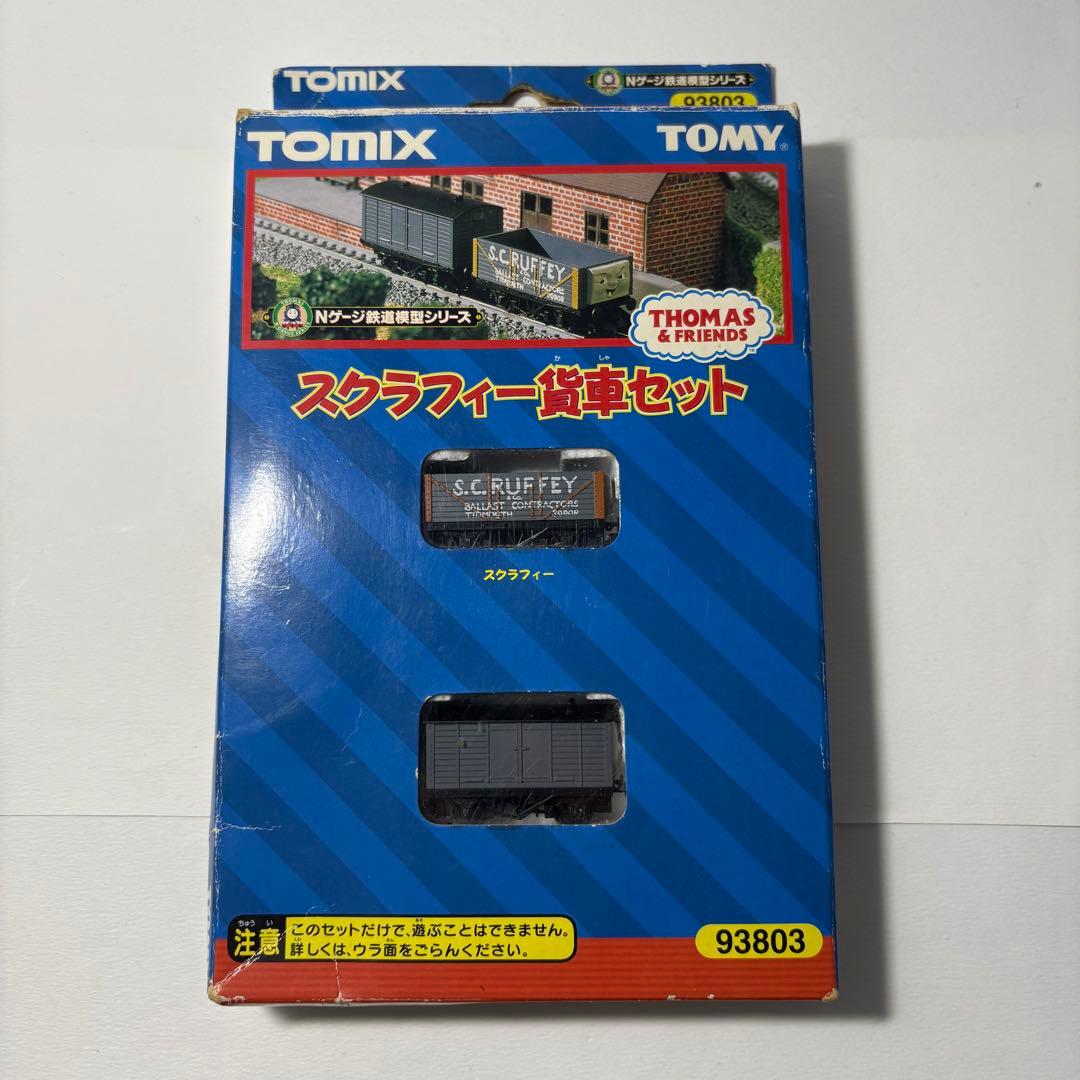 TOMIX きかんしゃトーマス スクラフィー貨車セット nゲージ