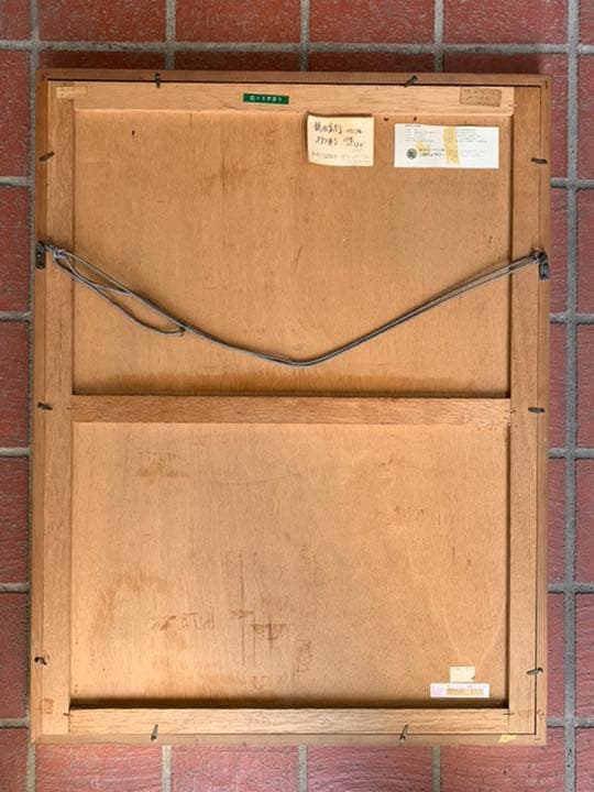 大幅値下げ！徳田宏行「みつめる」絵画　1938年　10号　パステル　額縁付