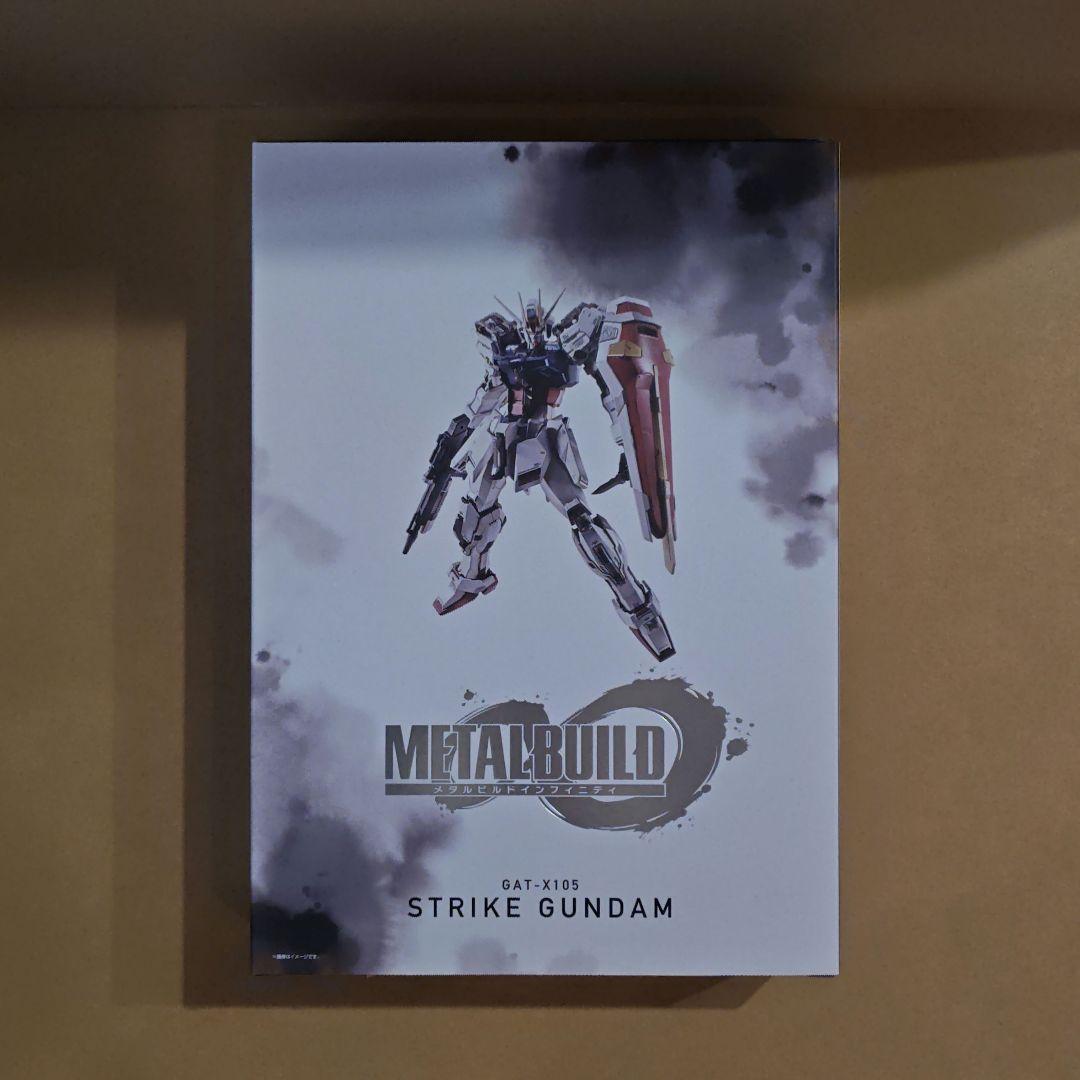 L BUILD ストライクガンダム　未使用