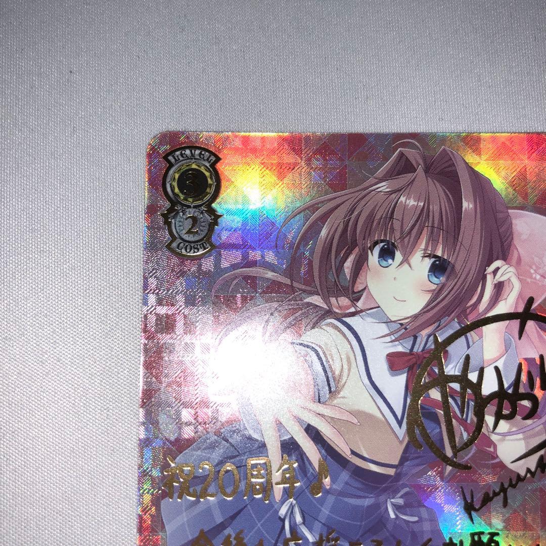 甘やかしお姉ちゃん 音姫 spb sp b ダカーポ