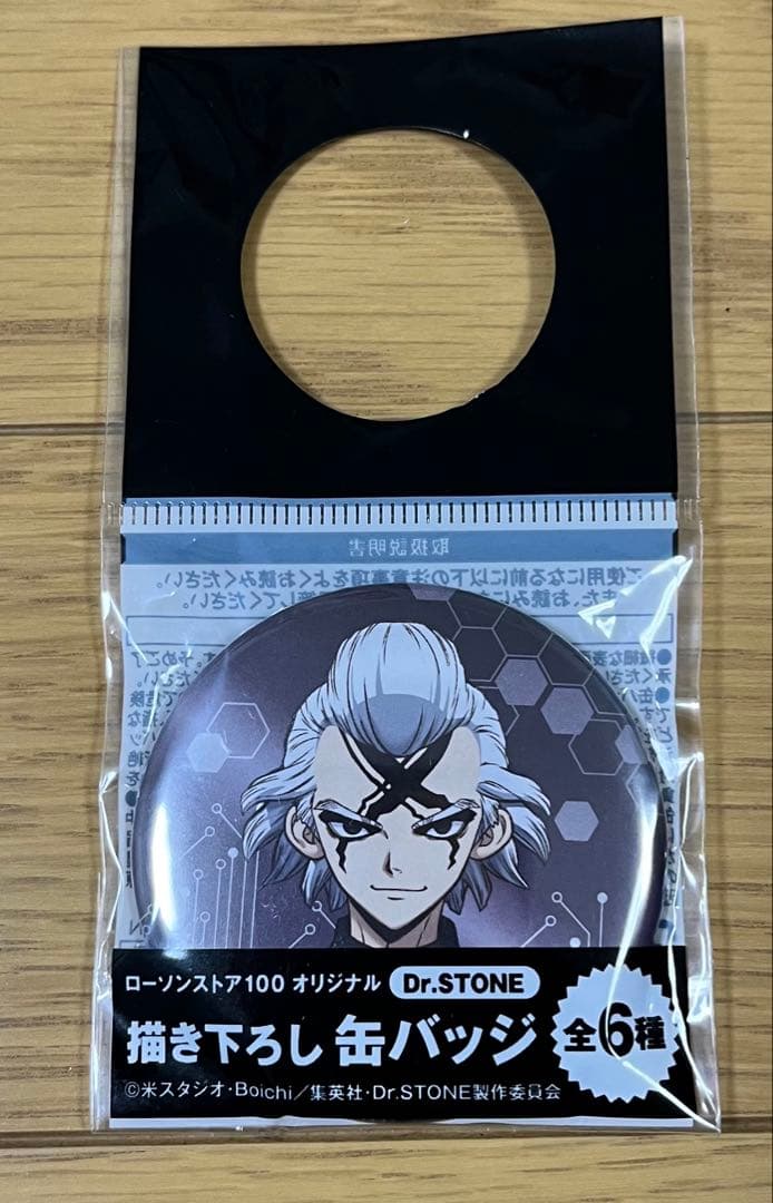 しゃんぷぅDr.STONE ローソンストア100 Dr.ゼノバッジ 27個