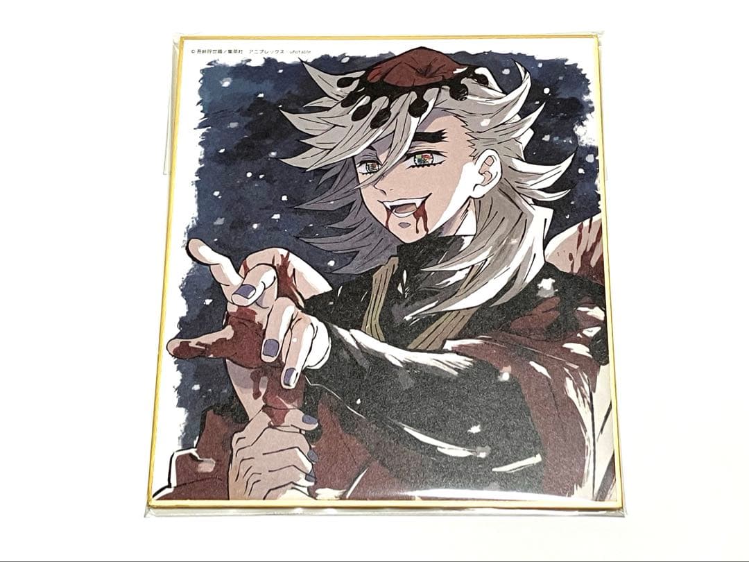 鬼滅の刃　童磨　全集中展 色紙