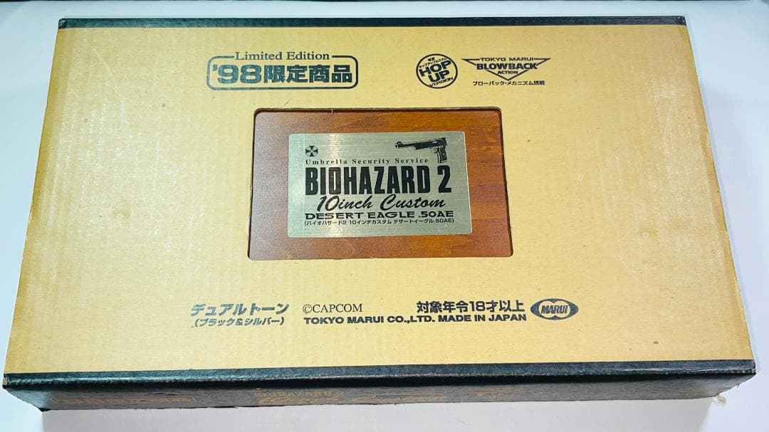 【中古】デザートイーグル.50AE〈バイオハザード2モデル 10inカスタム〉