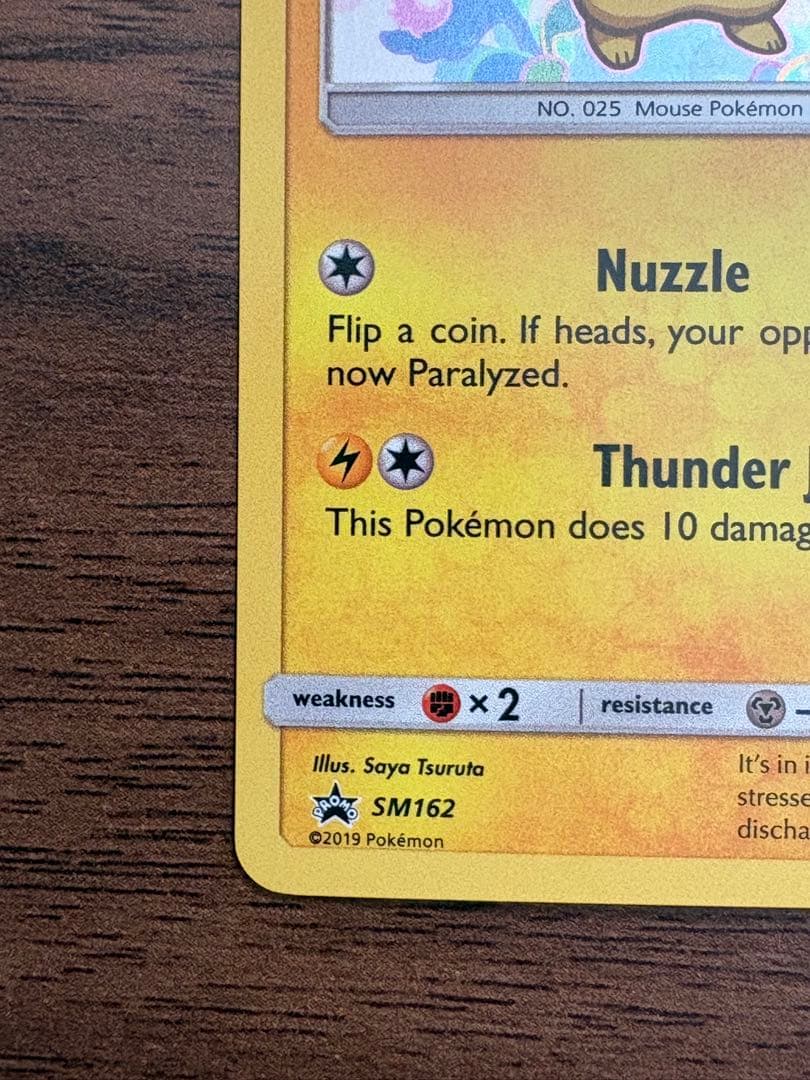 ピカチュウ ミミッキュだよ プロモ SM162 英語