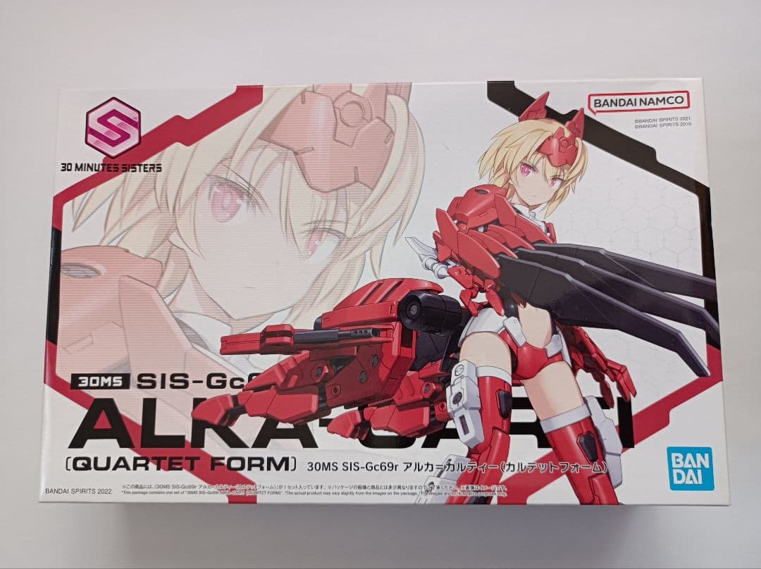 30MS　８点セット