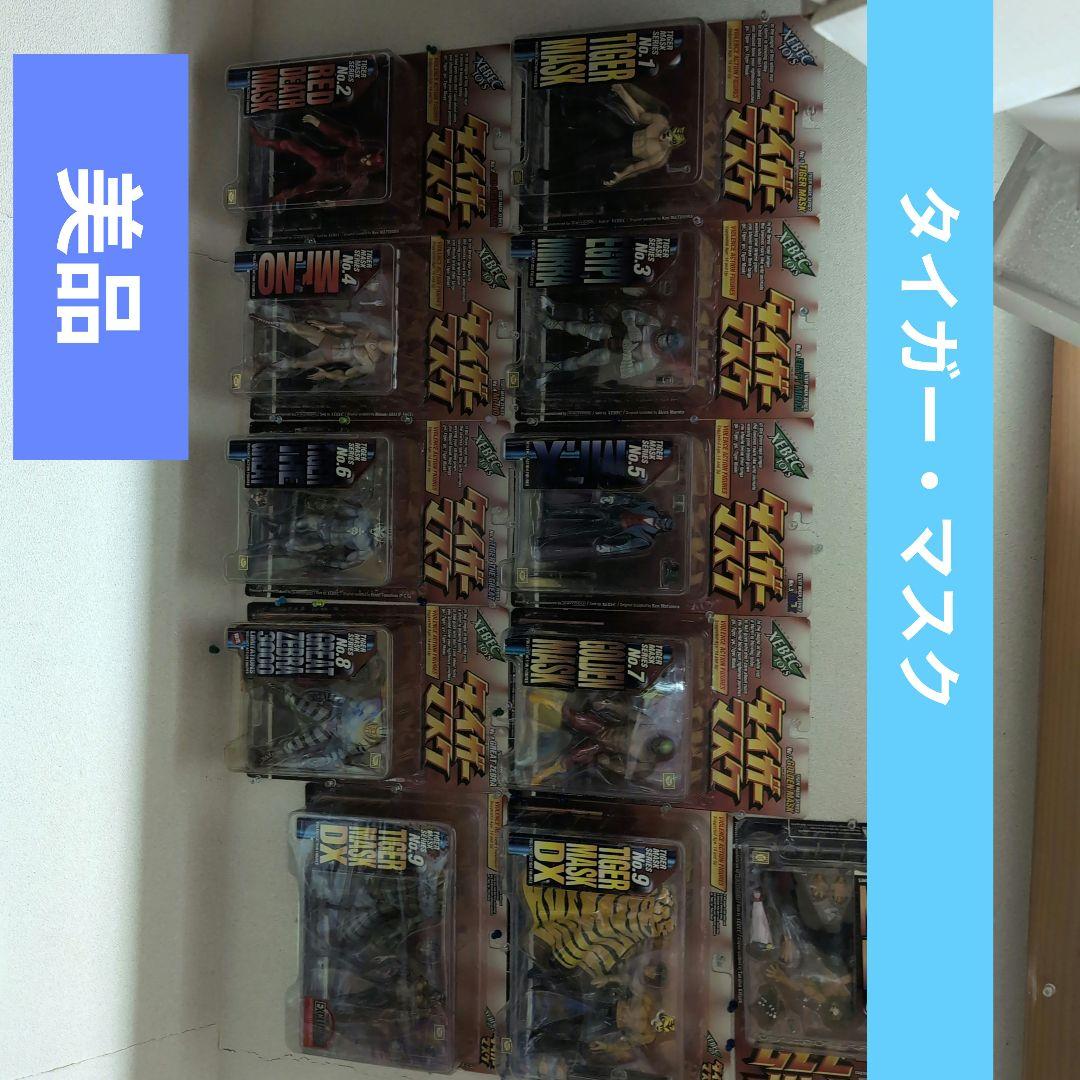 タイガーマスクシリーズ フィギュアセット 全１１体 XEBEC TOYS
