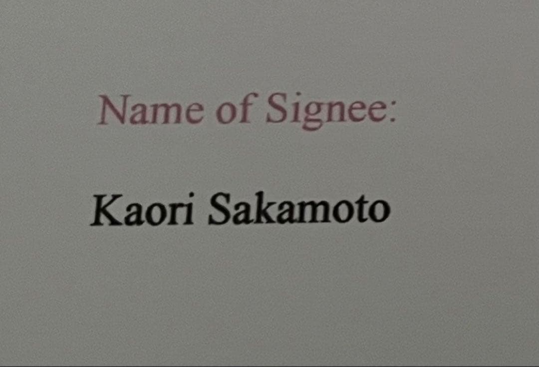 坂本花織 直筆サイン付き写真 世界女王 女子フィギュアスケート　証明書付 1枚⑩