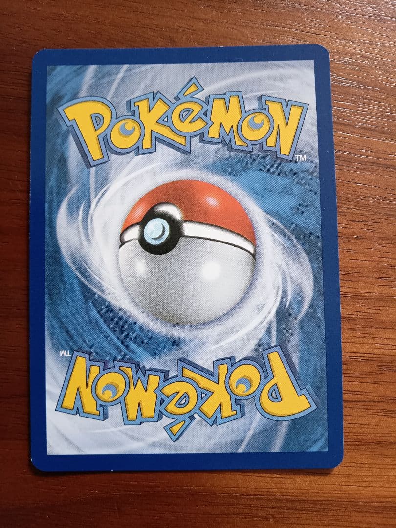 シェイミex 英語版　1枚　ポケキュン　レア