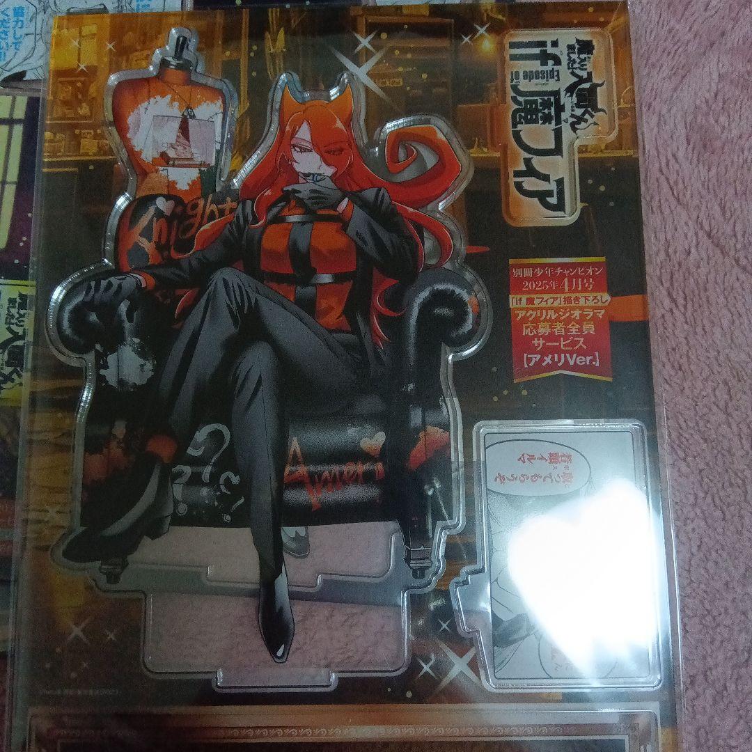 アクリルスタンド　魔フィア　応募者全員サービス