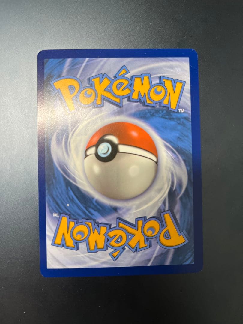 ポケモンカード 英語版 キングドラex ゲッコウガex ドドゲザン まとめ売り