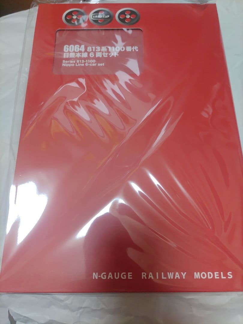 ポポンデッタ 6064