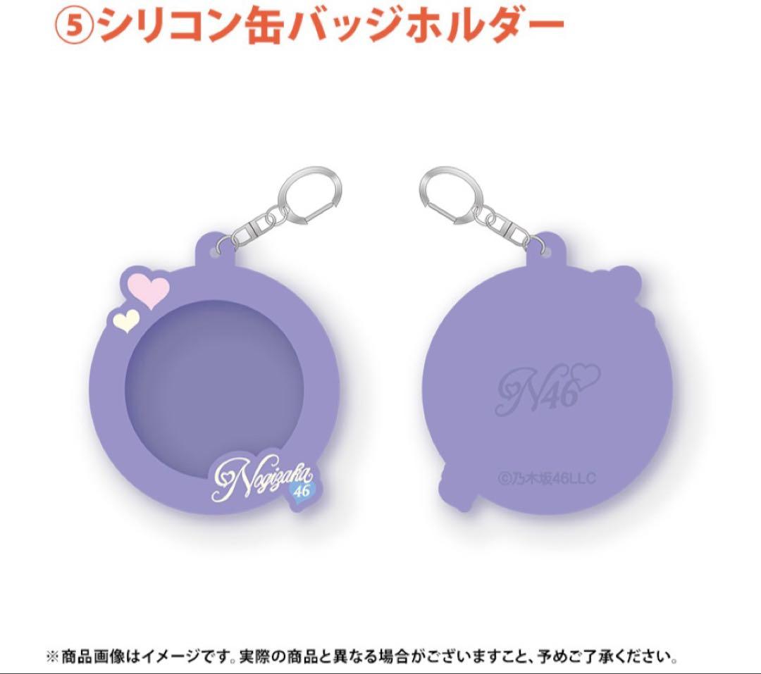 乃木坂46 賀喜遥香 lucky bag A グッズまとめ売り