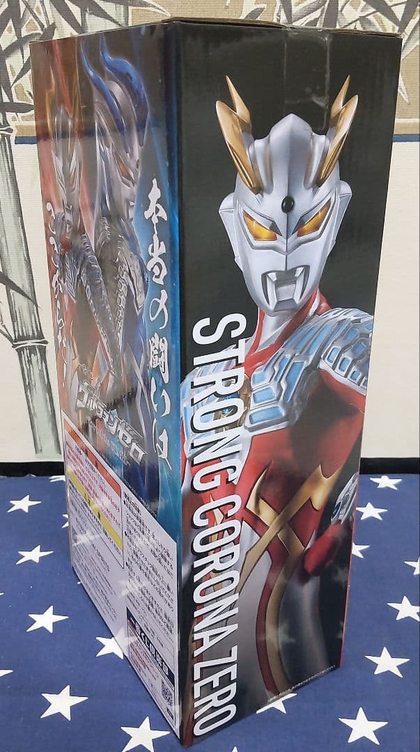 一番くじ ウルトラマンゼロ B賞、D賞、E賞 フィギュア 3点セット