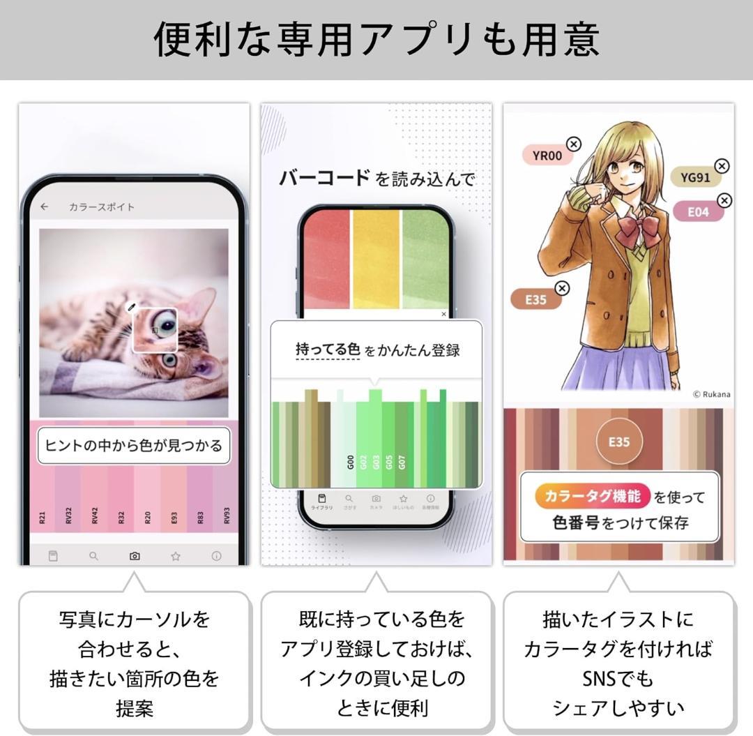 新品未使用(ケース割れ）！Too コピック スケッチ ベーシック 72色セット