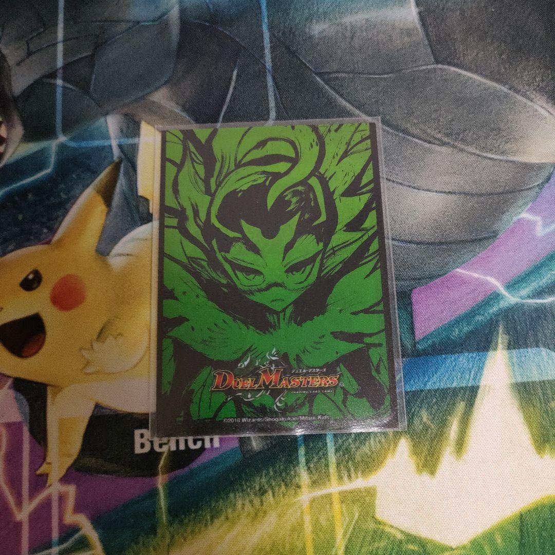 ポケット-青緑キャベッジデッキ 調整カードあり スリーブ付