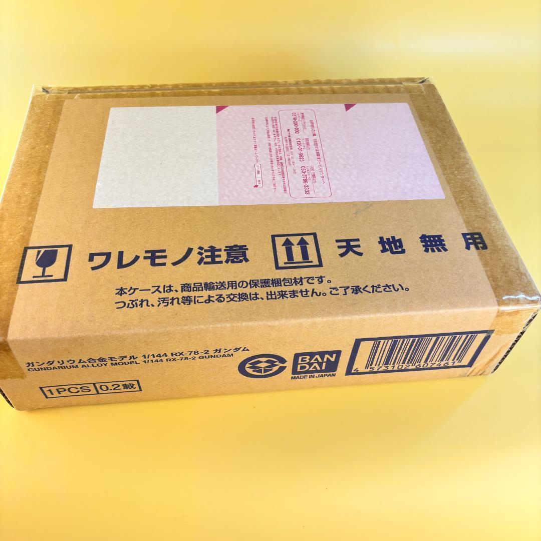 【新品未開封】ガンダリウム合金モデル 1/144 RX-78-2 ガンダム