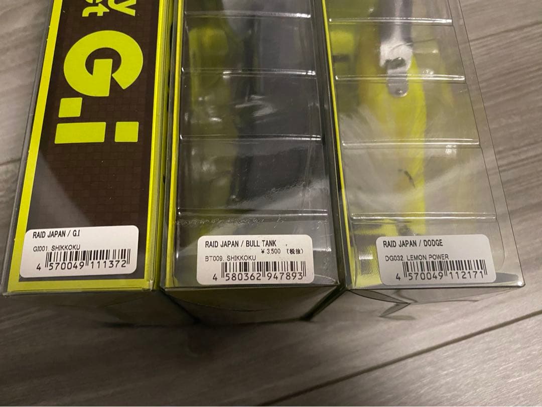 レイドジャパンセット