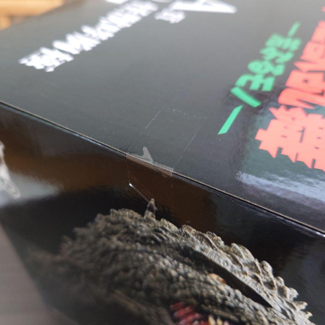 ゴジラ (2023) フィギュア バンダイ