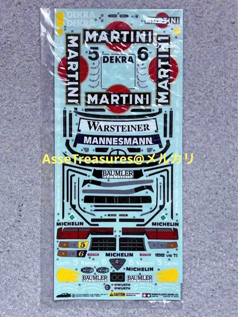 ヴィンテージ 当時モノ タミヤ RC 1/10 マルティニ・アルファロメオ155