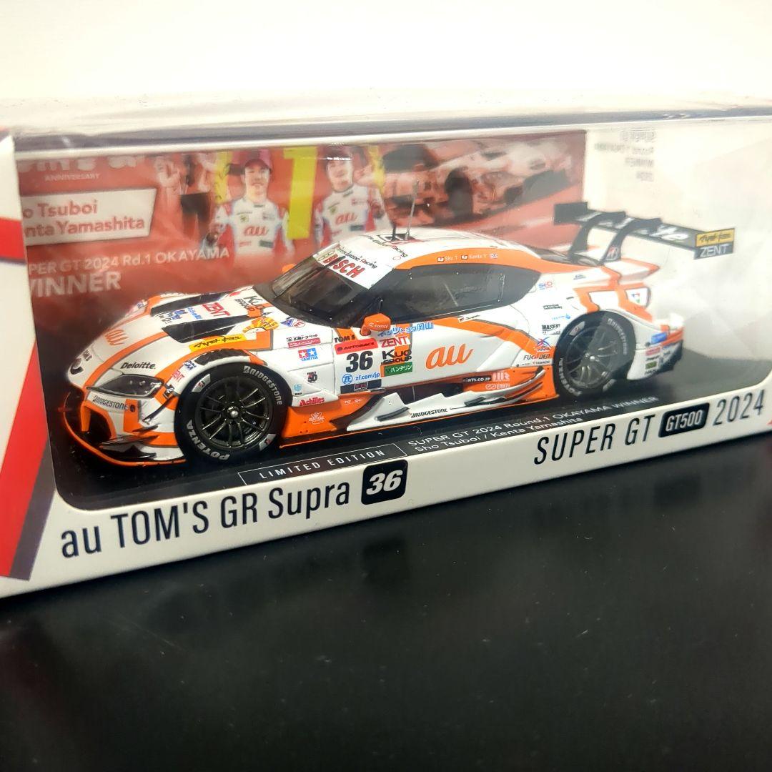 Hiro トムス特注品 au TOM’S GR Supra