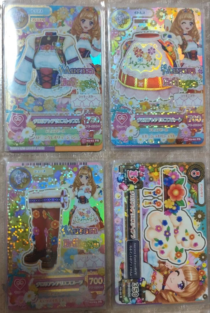 アイカツカード P、PR