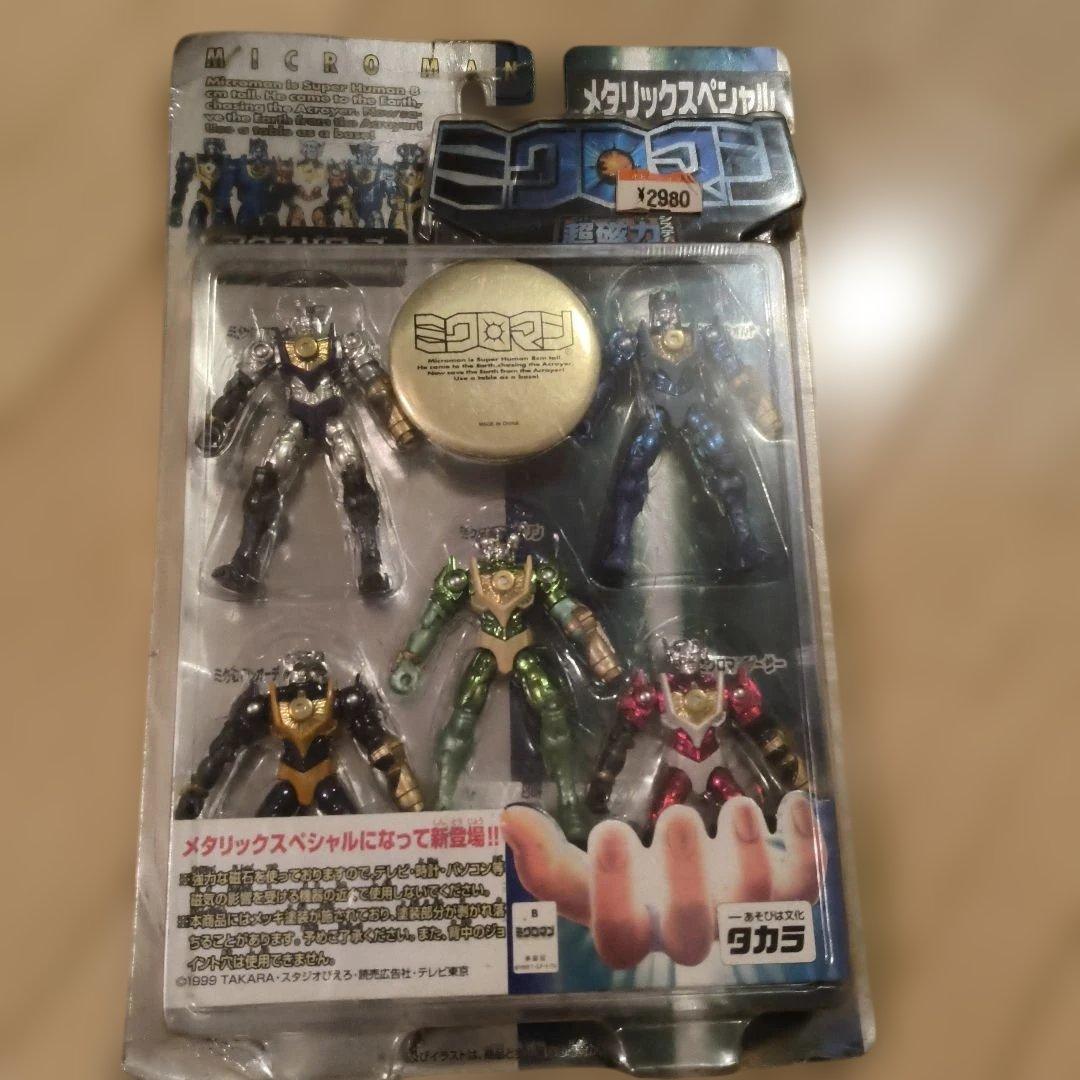 マグネパワーズ メタリックスペシャル 「ミクロマン」 超磁力システム