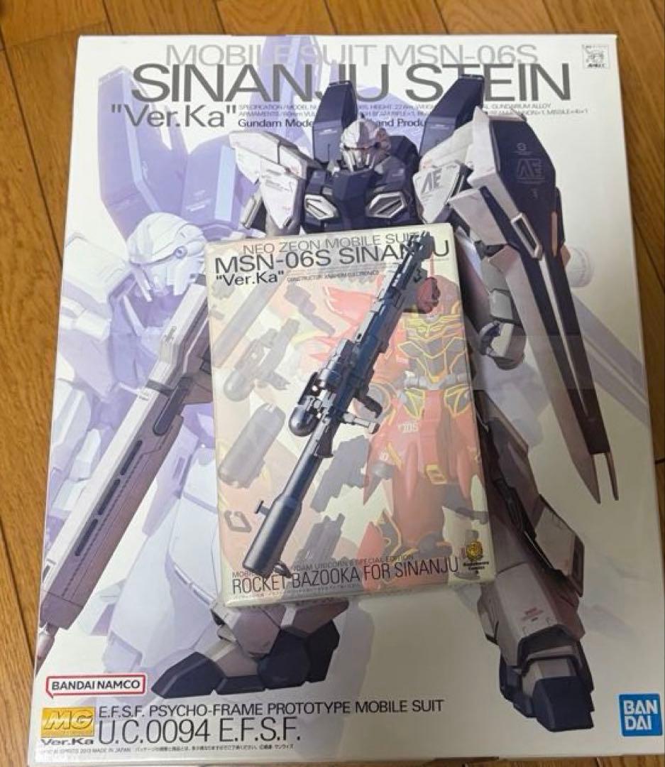 MG シナンジュスタイン＋追加バズーカ、おまけセット