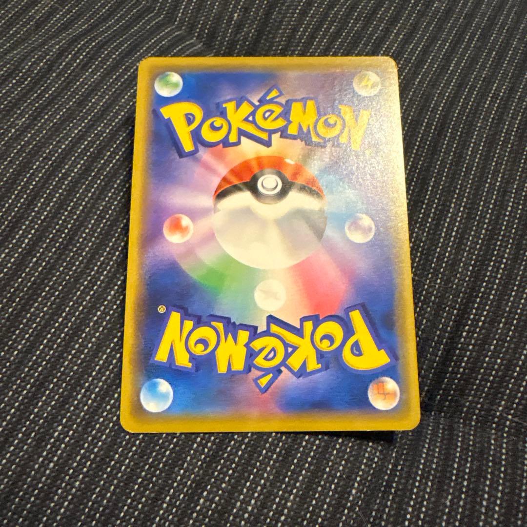 シブヤのピカチュウ：ポケモンセンターシブヤ オープン記念 PROMO