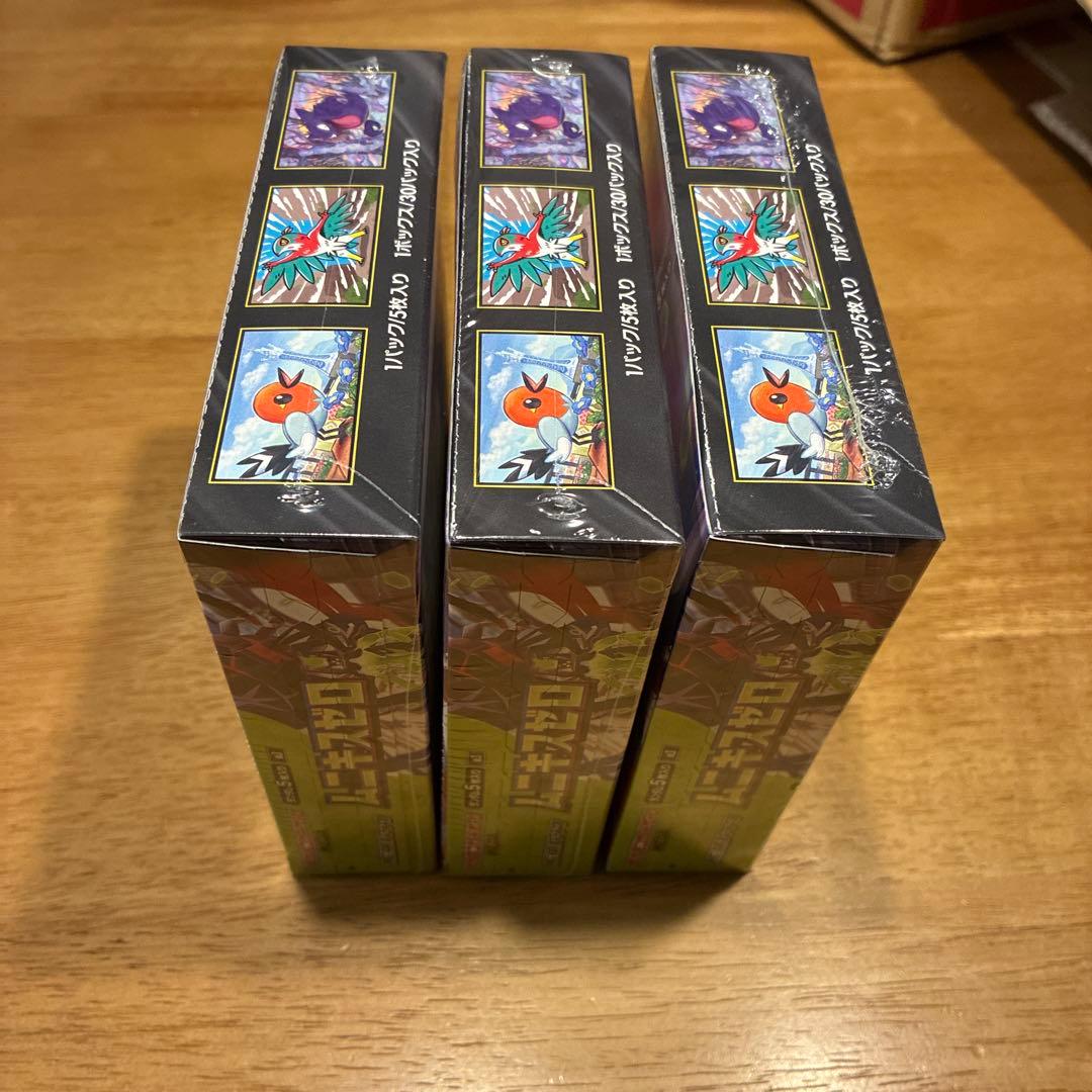 ポケモンカード　ムニキスゼロ3BOX　新品未開封 シュリンク付き