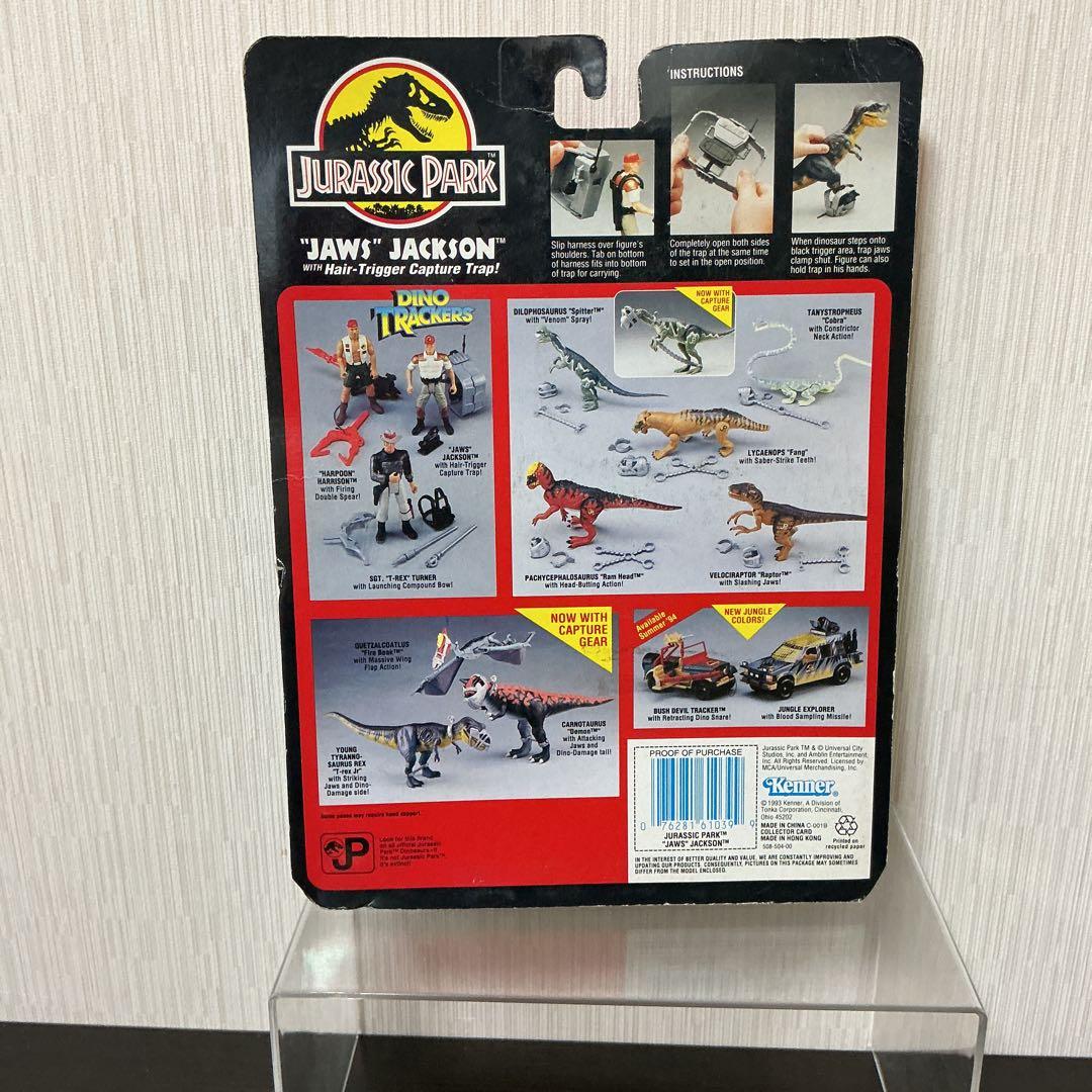 特撮 JURASSIC PARK DINO TRACKER JAWS JACKSON