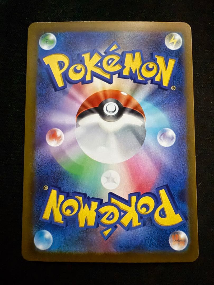 ポケモンカード メガジガルデex SAR 2枚 ムニキスゼロ