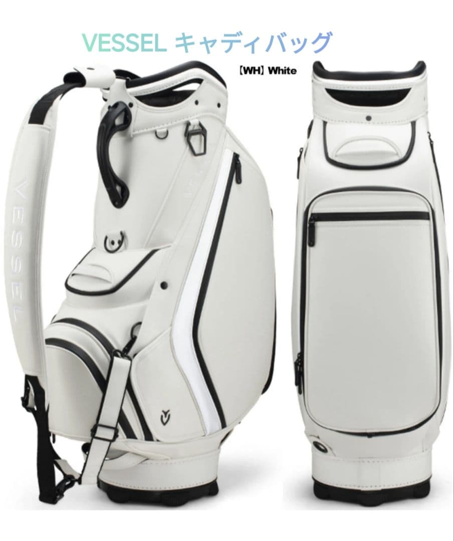 VESSEL PRIME2 キャディバッグ ホワイト