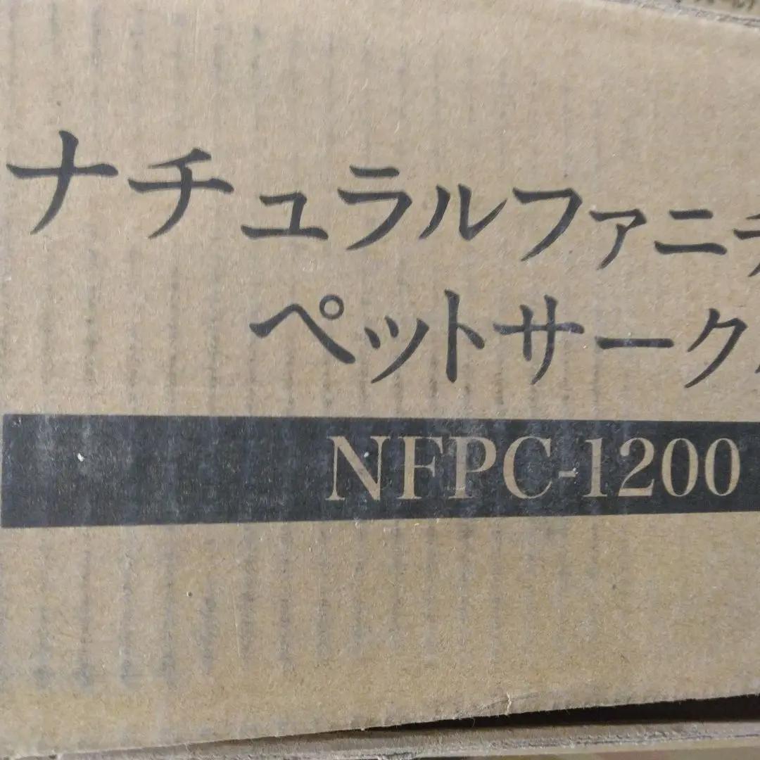 アイリス 犬ケージ ナチュラルファニチャー ナチュラル 小型 NFPC-1200
