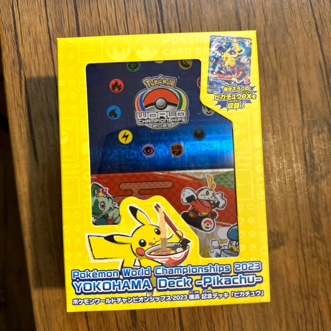 ポケモンワールドチャンピオンシップ 2023 横浜記念デッキピカチュウ プロモ付