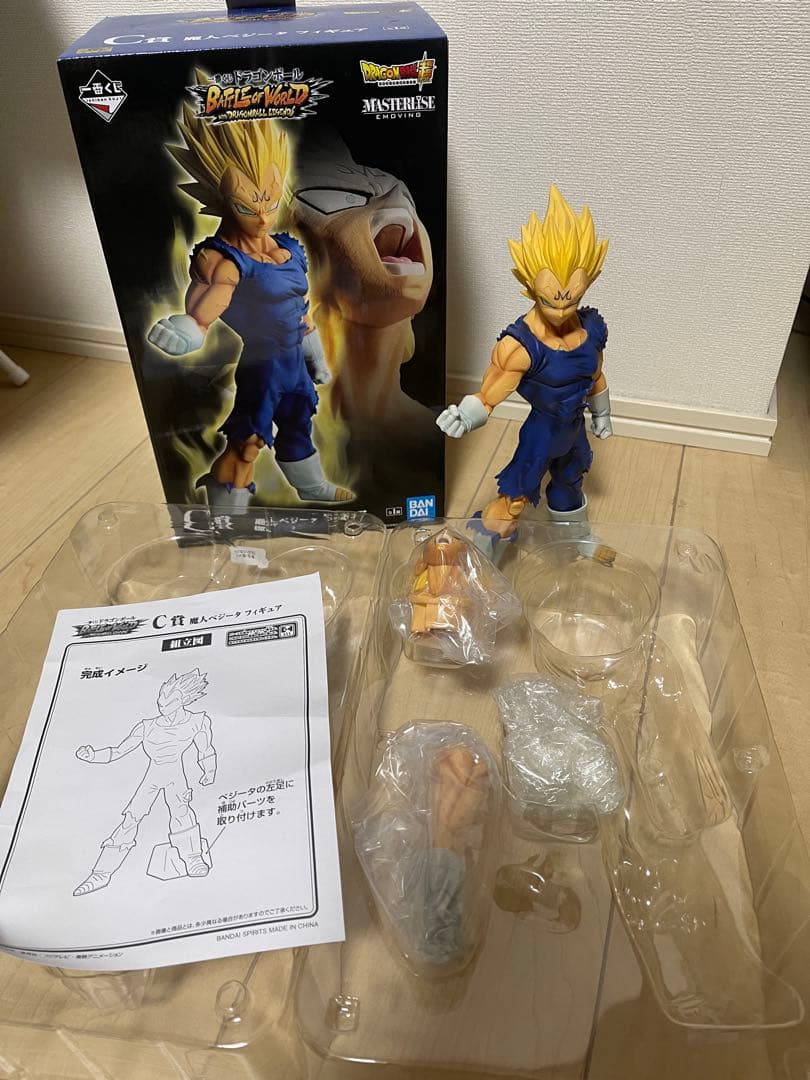 ドラゴンボール一番くじ BATTLE OF WORLD C賞 魔人ベジータ